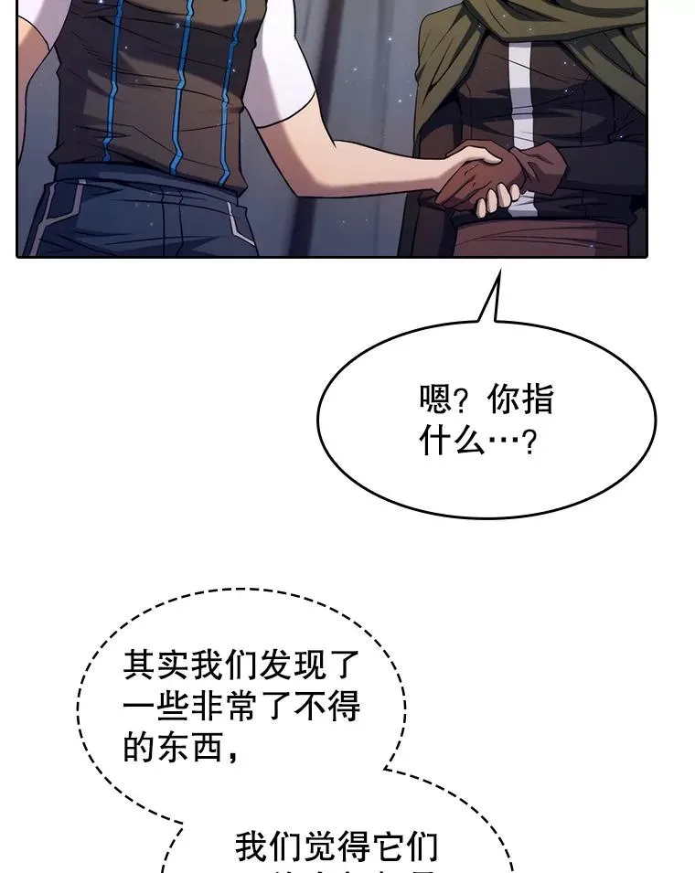 131.与妖精的交易 第36页