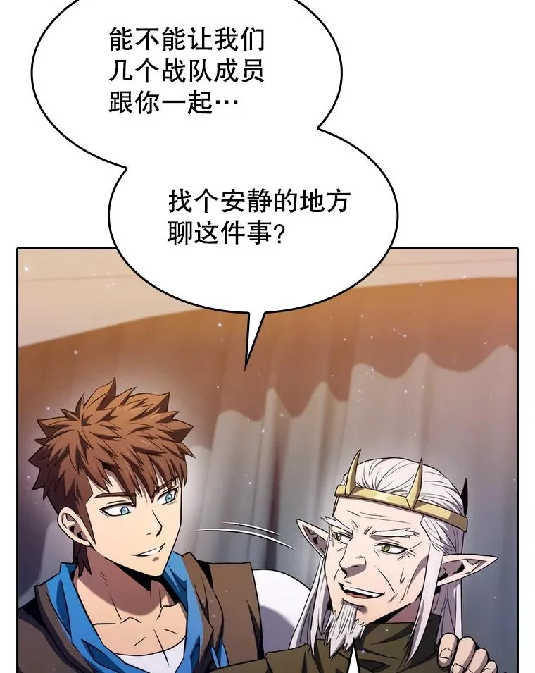 131.与妖精的交易 第40页