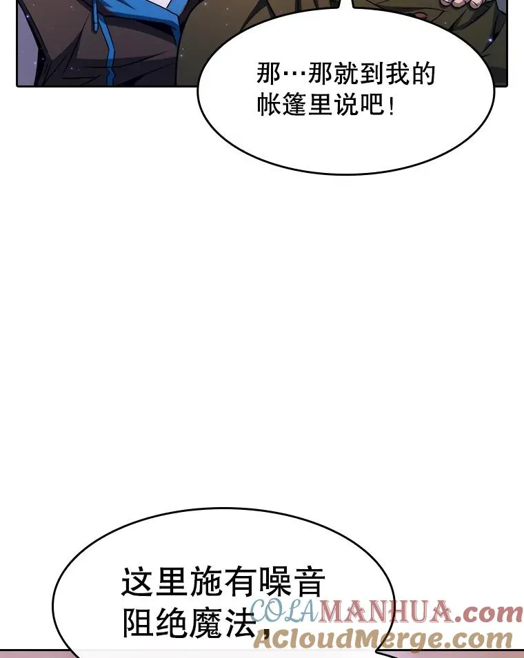 131.与妖精的交易 第41页