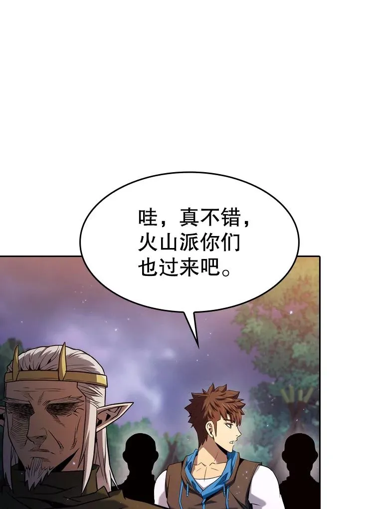 131.与妖精的交易 第43页
