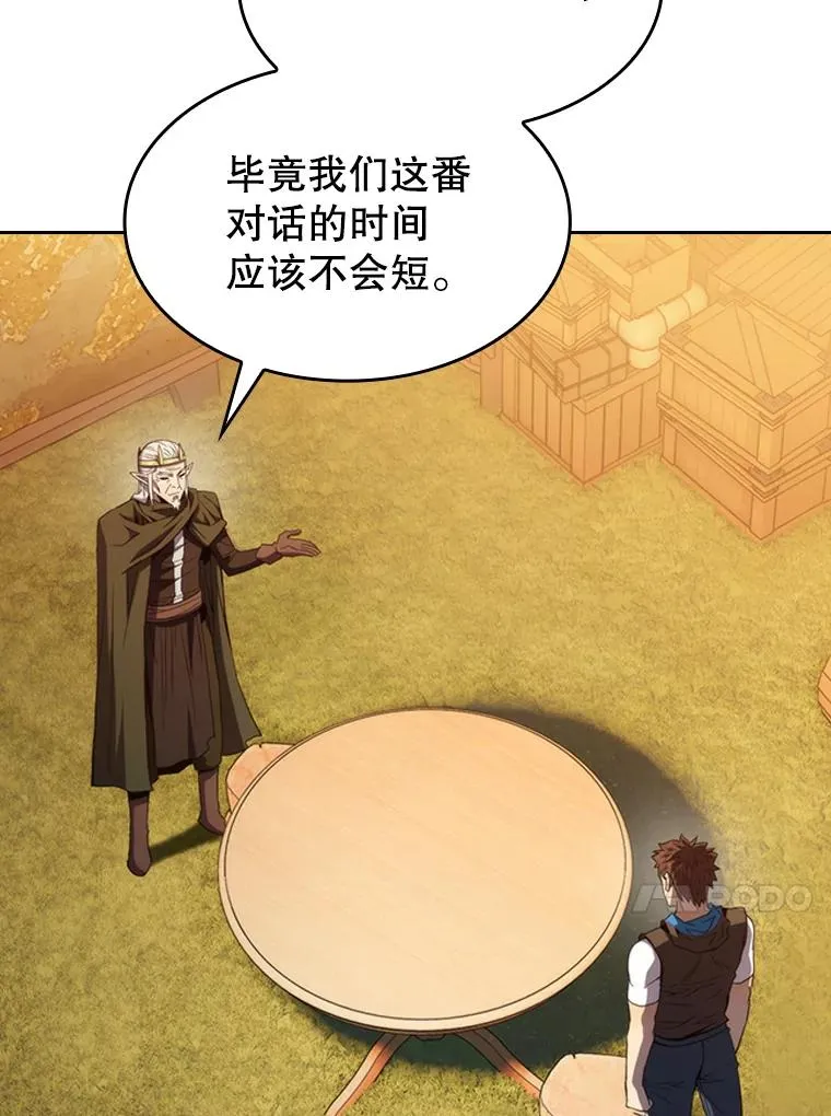 131.与妖精的交易 第48页