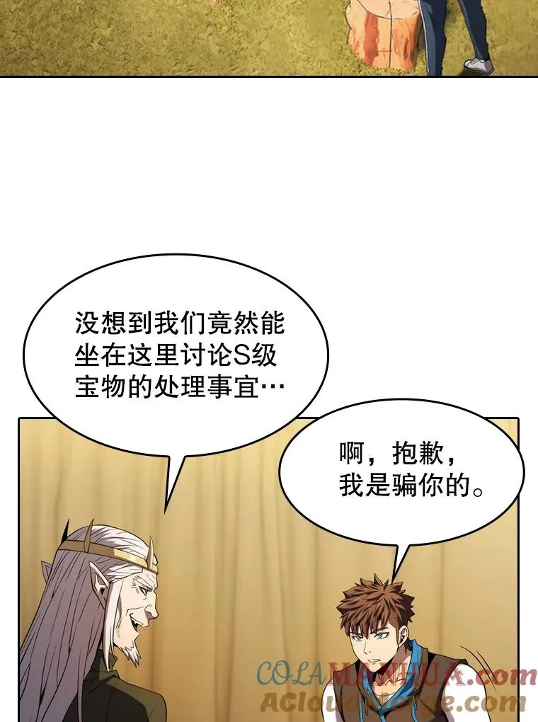 131.与妖精的交易 第49页