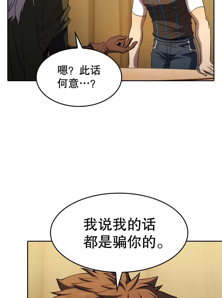131.与妖精的交易 第50页