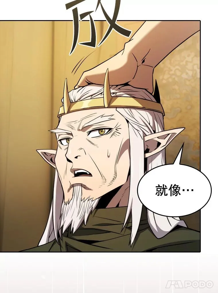 131.与妖精的交易 第52页