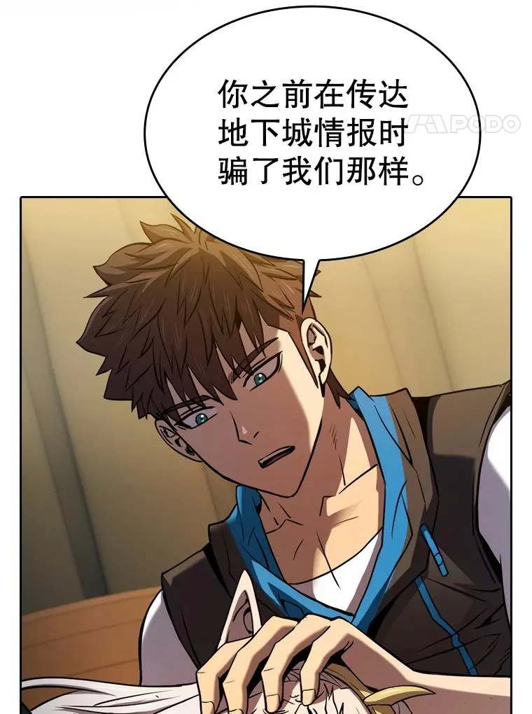 131.与妖精的交易 第55页