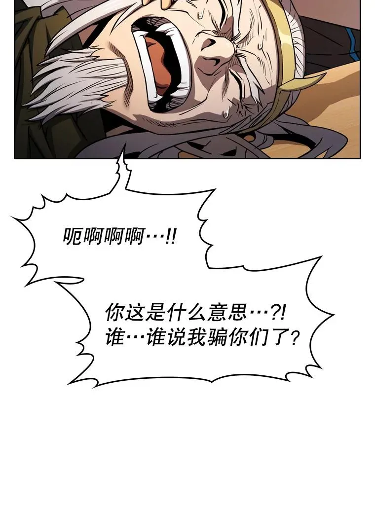 131.与妖精的交易 第56页
