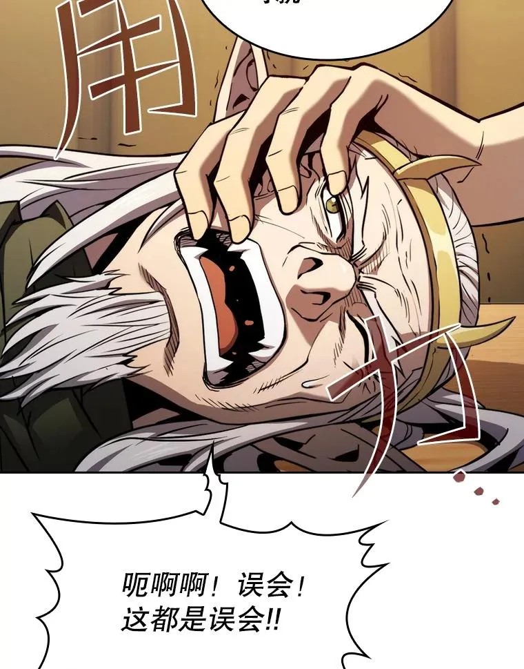 131.与妖精的交易 第59页