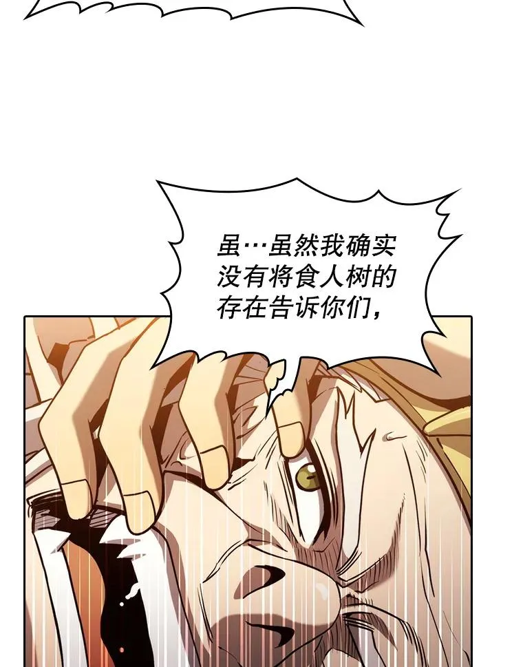 131.与妖精的交易 第60页