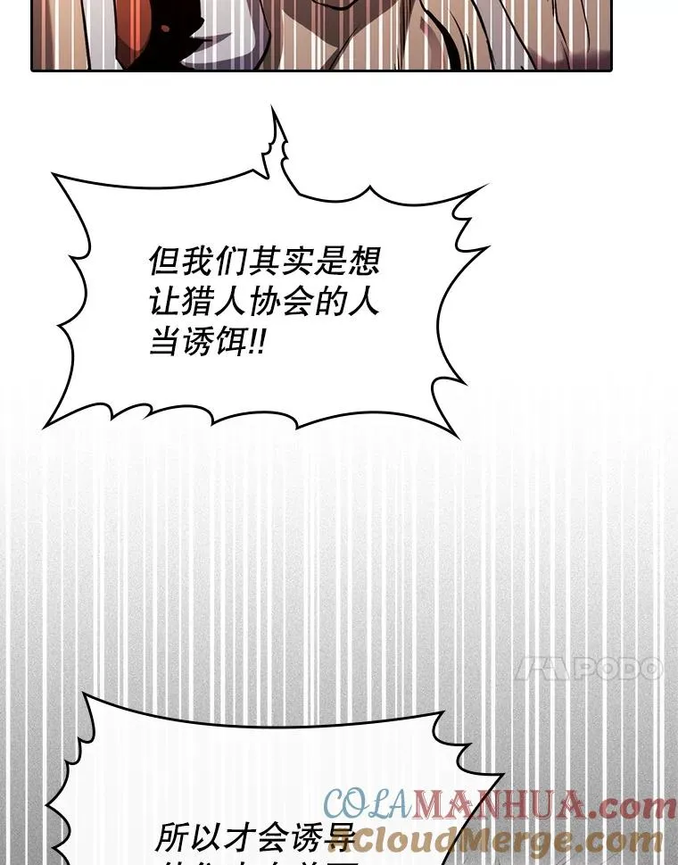 131.与妖精的交易 第61页