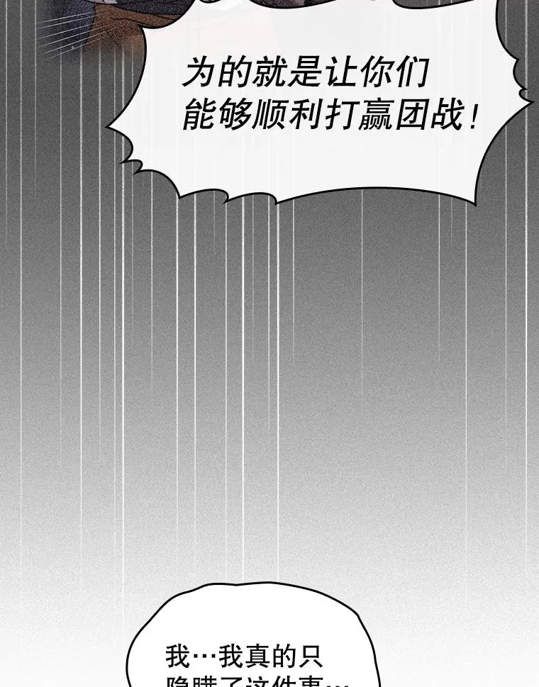 131.与妖精的交易 第63页
