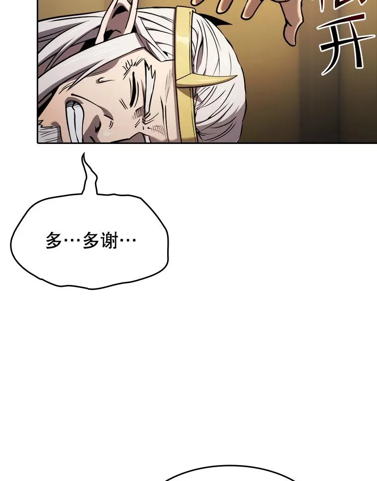 131.与妖精的交易 第66页
