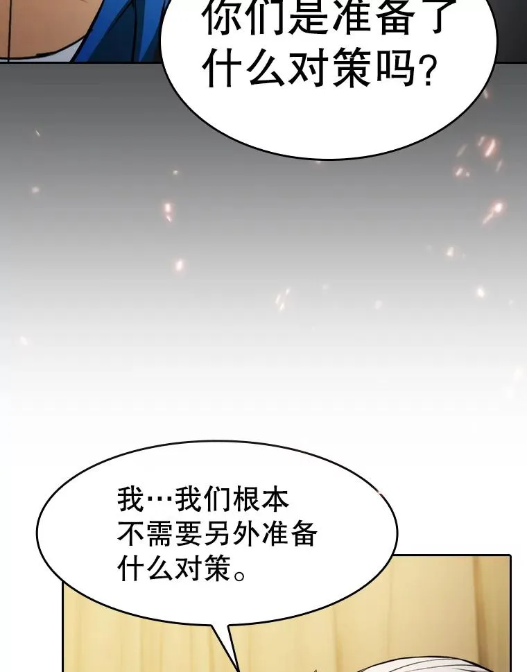 131.与妖精的交易 第70页