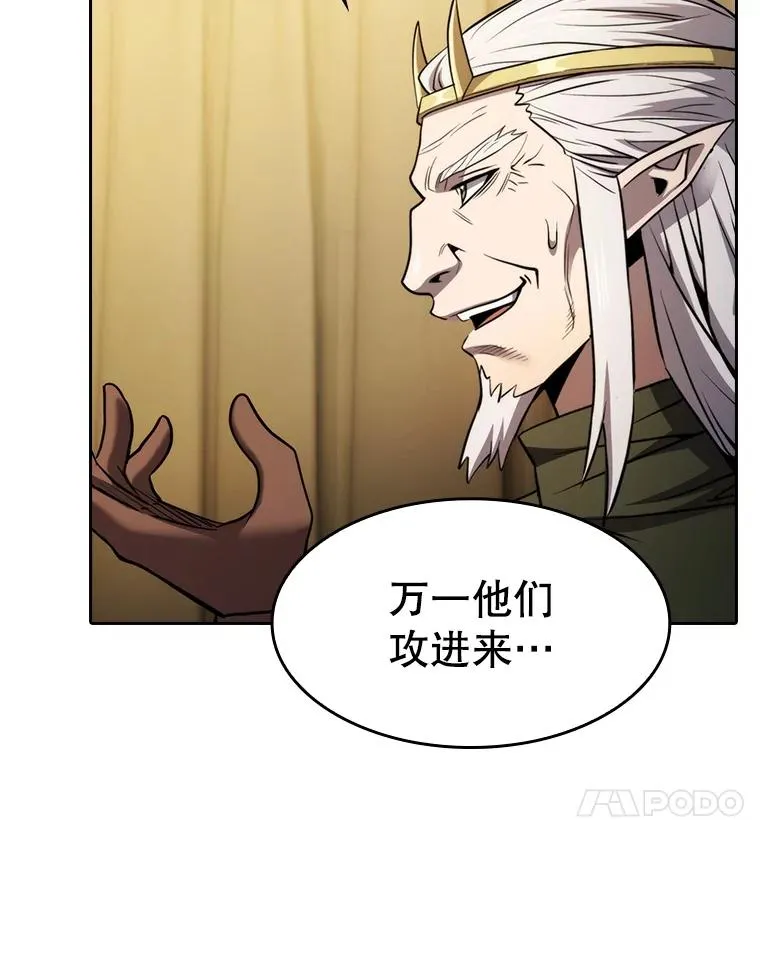131.与妖精的交易 第71页