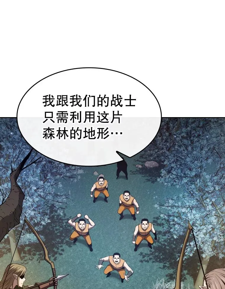 131.与妖精的交易 第72页