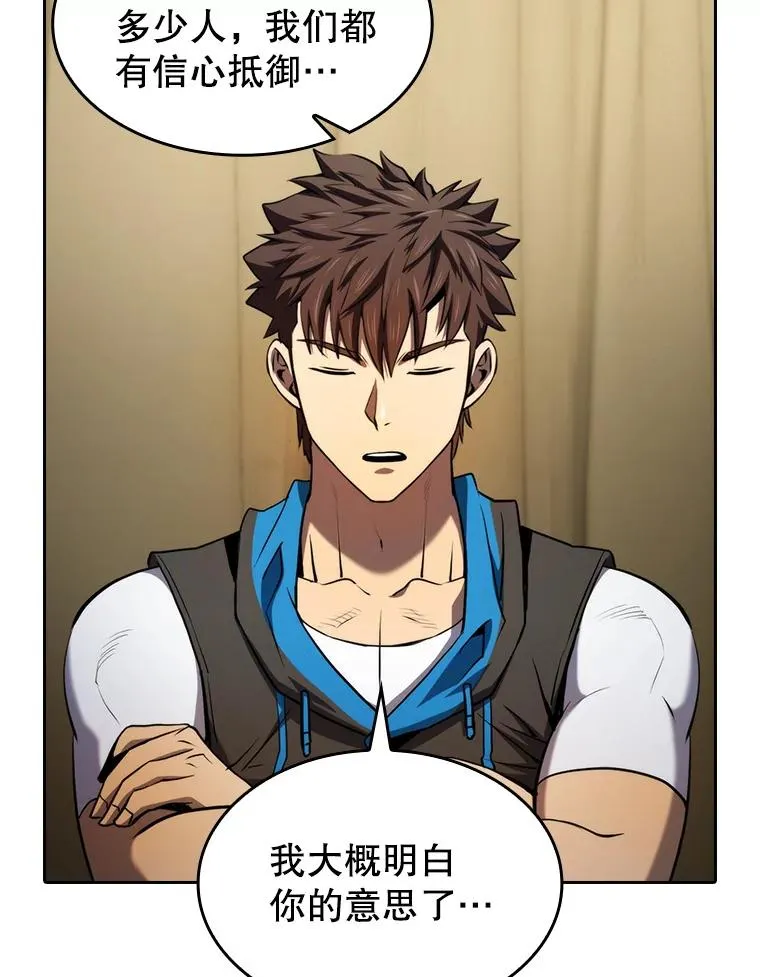 131.与妖精的交易 第74页