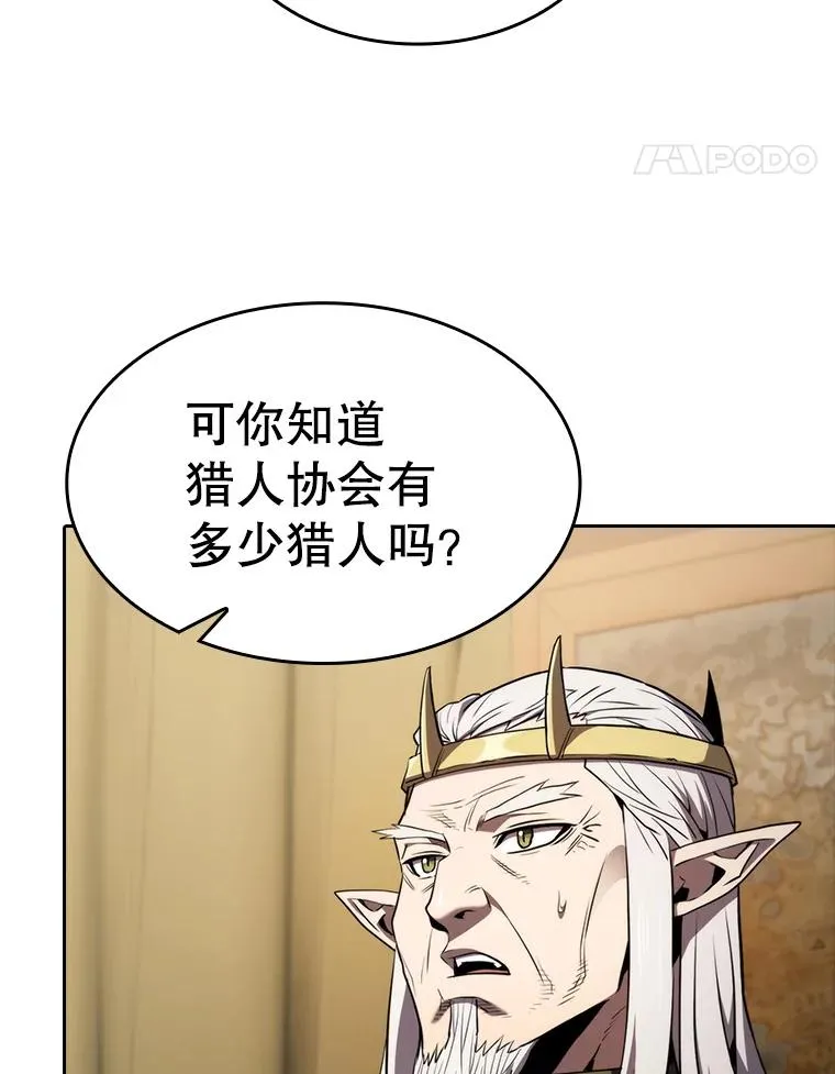 131.与妖精的交易 第75页