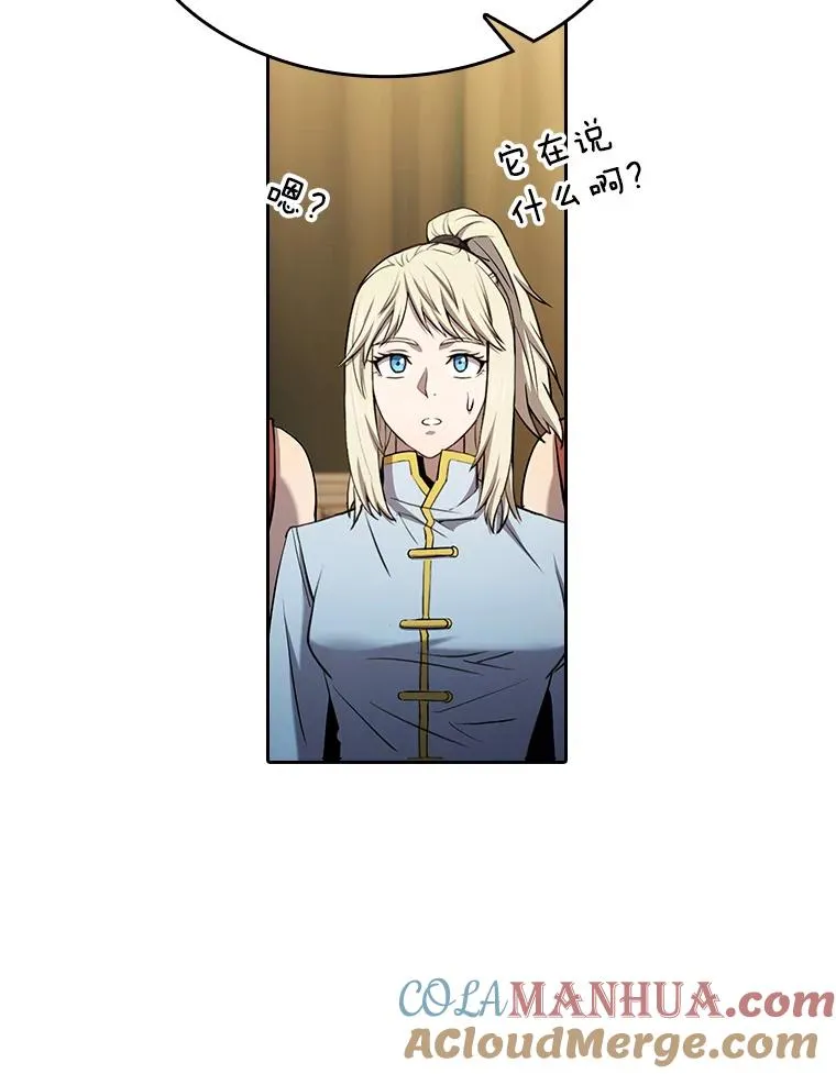 131.与妖精的交易 第77页