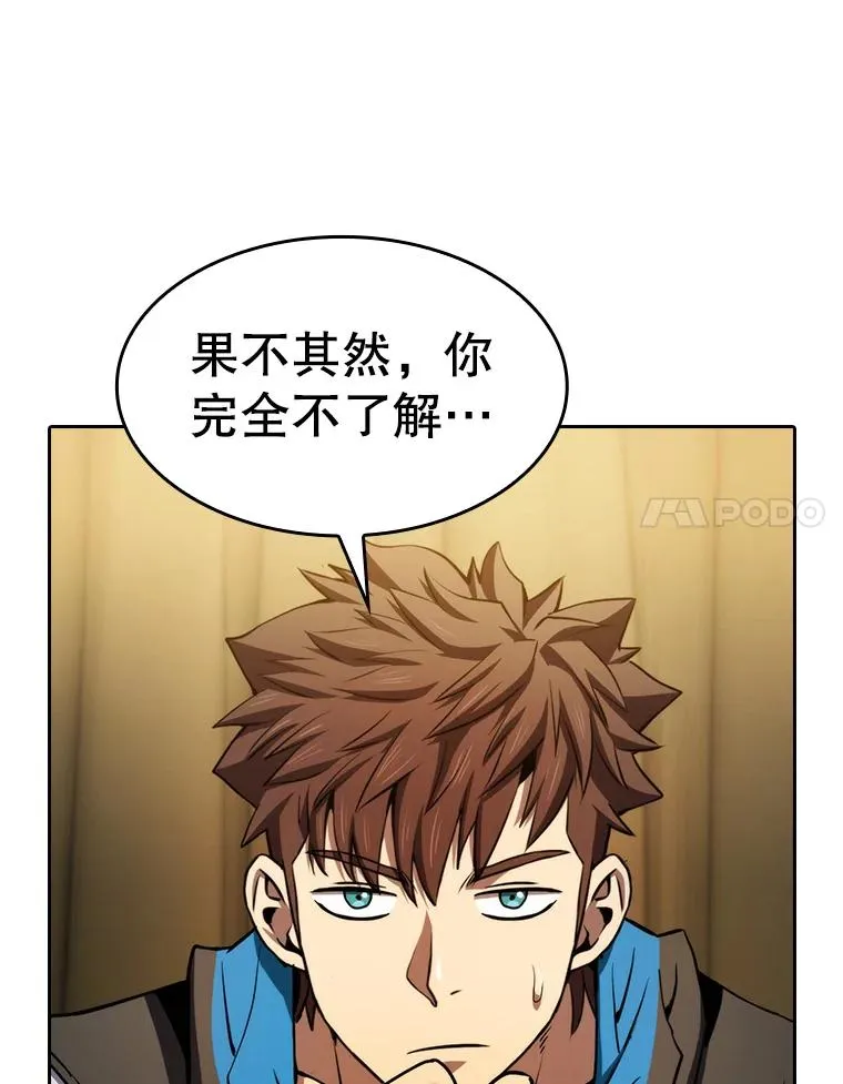 131.与妖精的交易 第78页