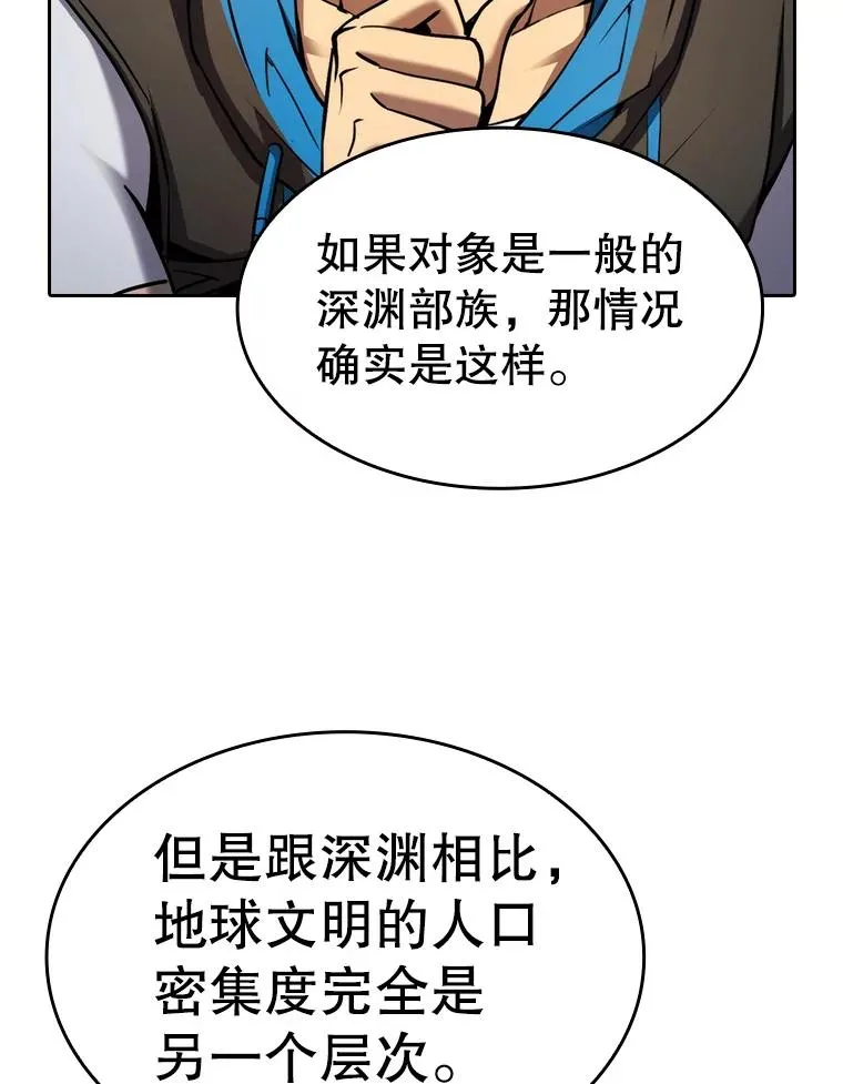 131.与妖精的交易 第79页