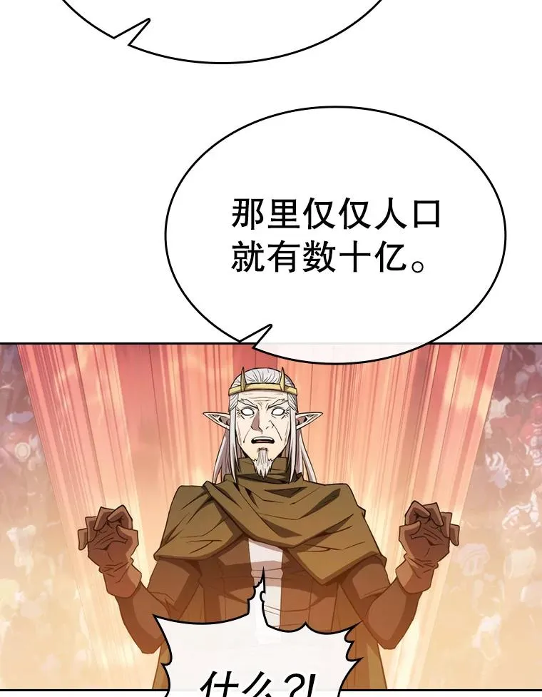 131.与妖精的交易 第80页