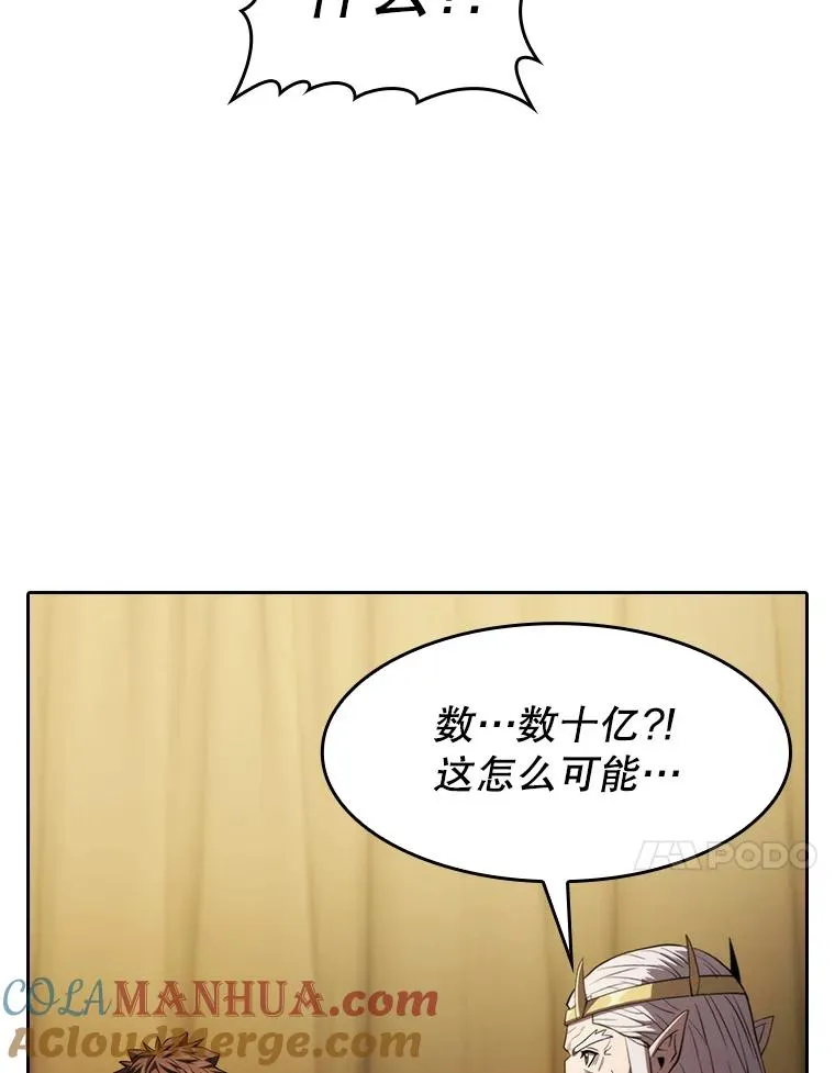 131.与妖精的交易 第81页