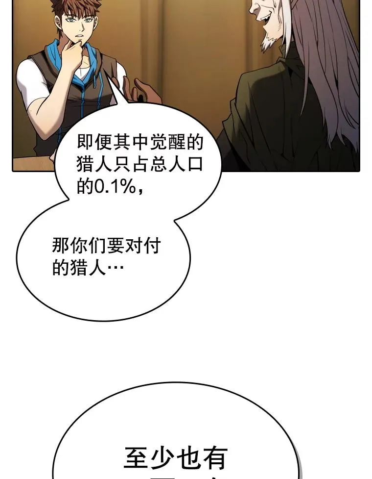 131.与妖精的交易 第82页