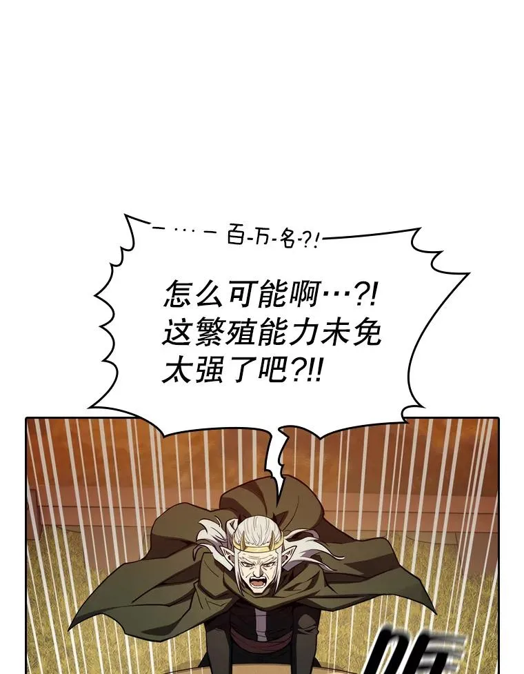 131.与妖精的交易 第84页