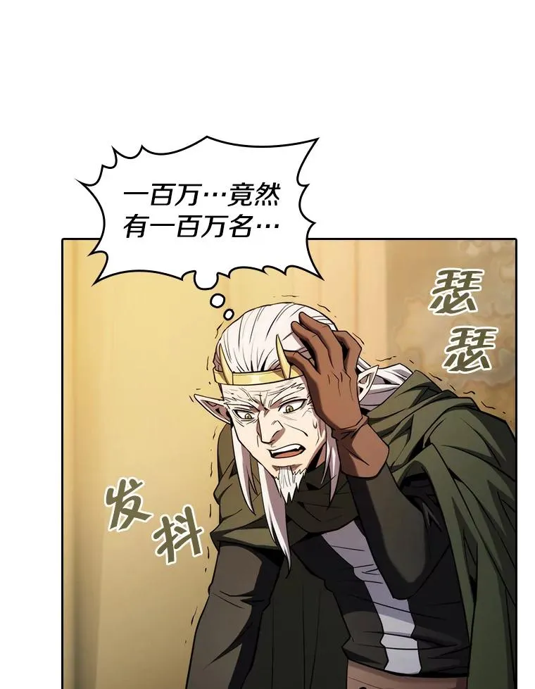 131.与妖精的交易 第86页