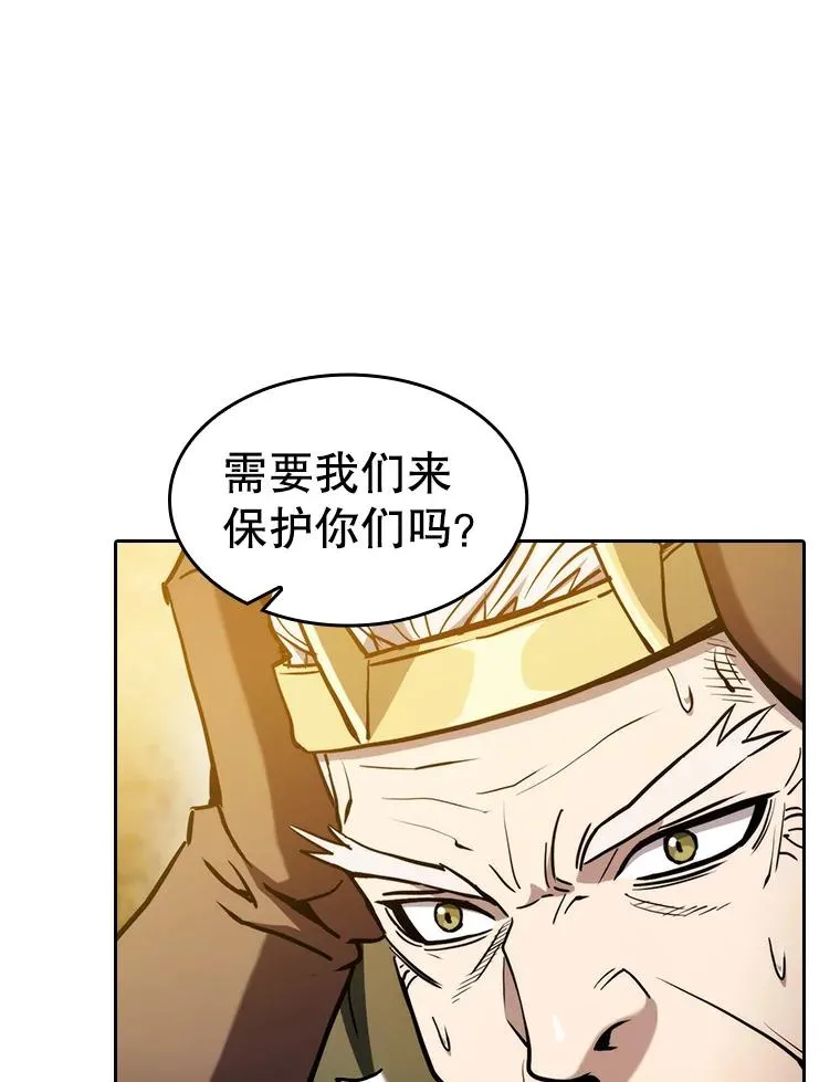 131.与妖精的交易 第92页