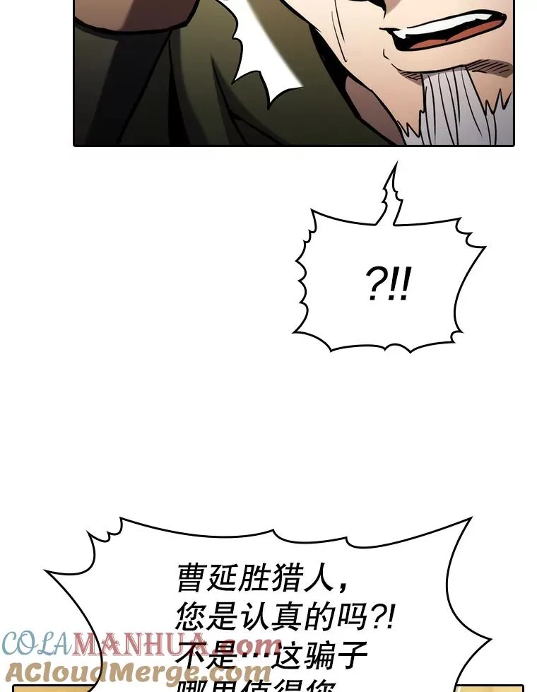 131.与妖精的交易 第93页