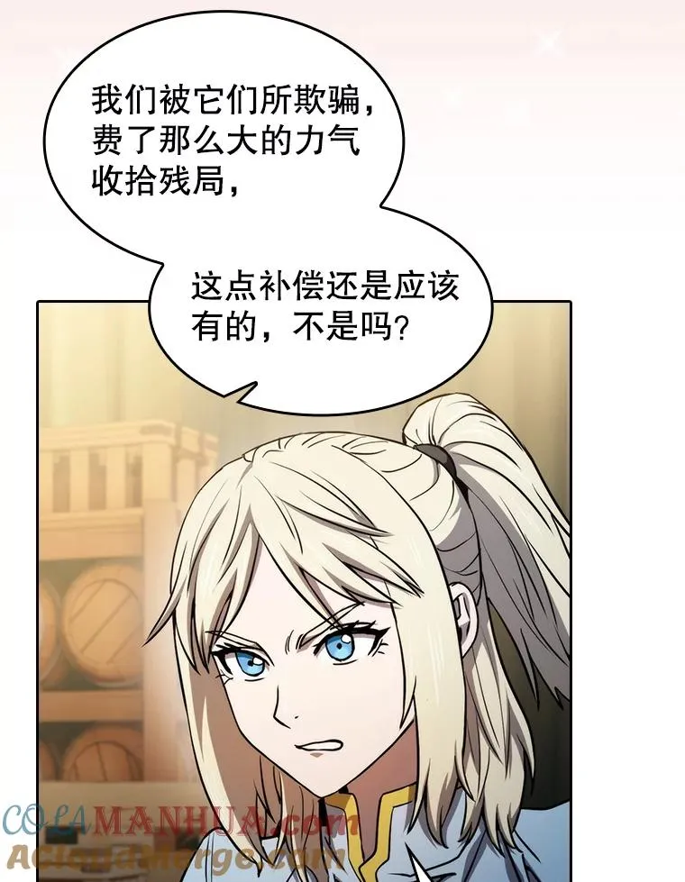 131.与妖精的交易 第97页