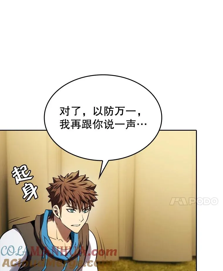 131.与妖精的交易 第101页