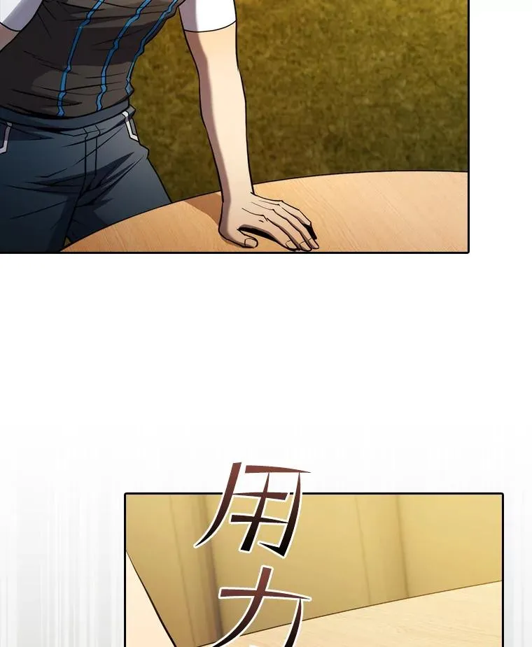 131.与妖精的交易 第102页