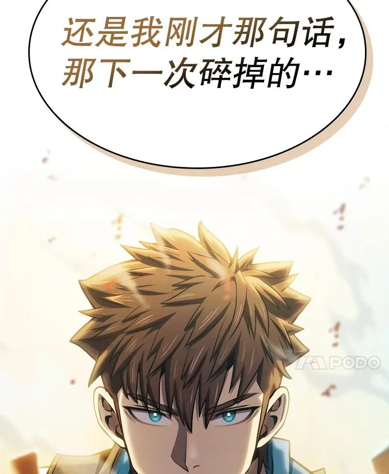 131.与妖精的交易 第108页
