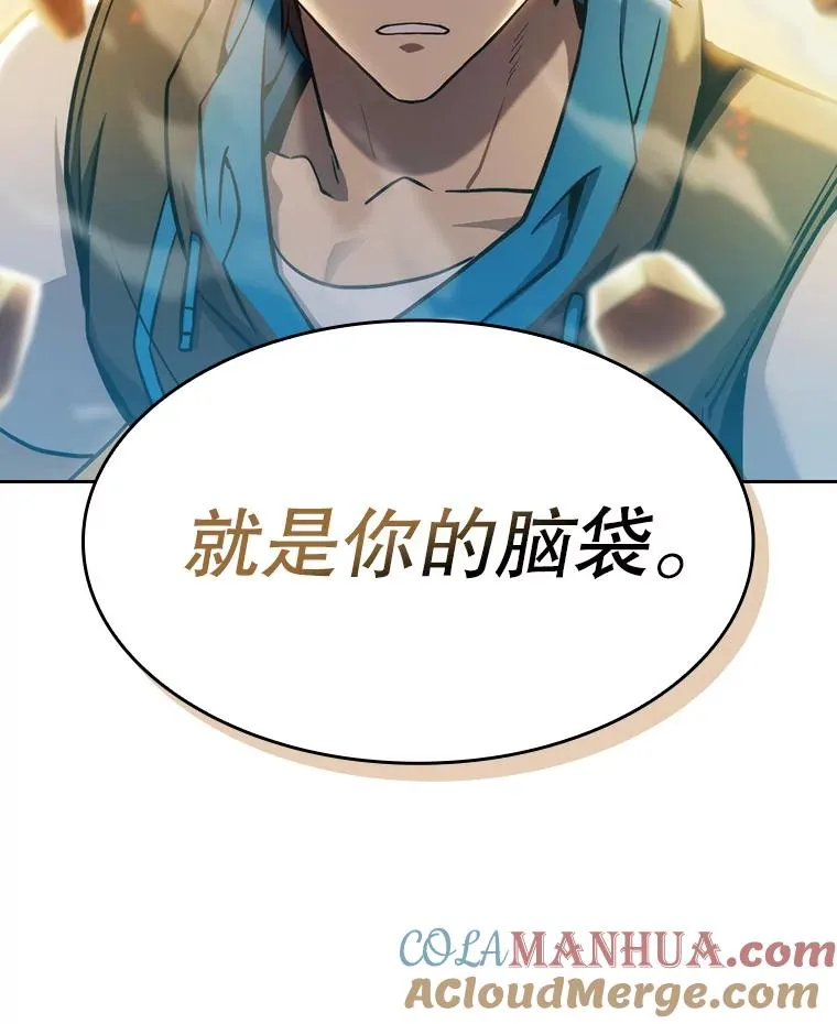 131.与妖精的交易 第109页