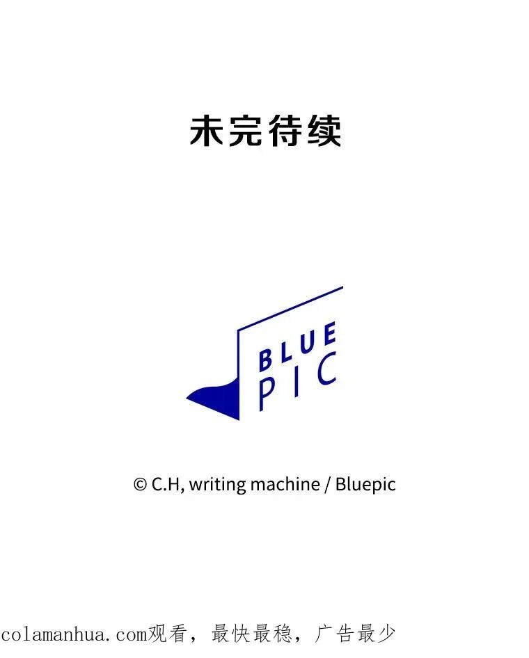131.与妖精的交易 第110页