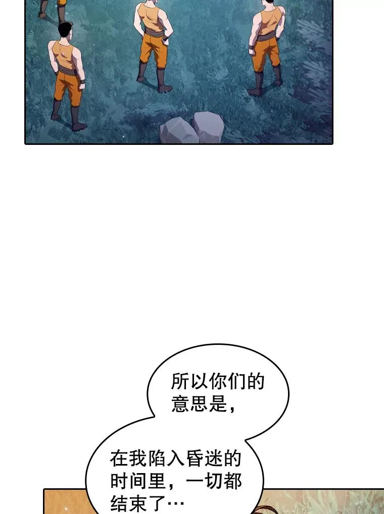 132.证词 第4页