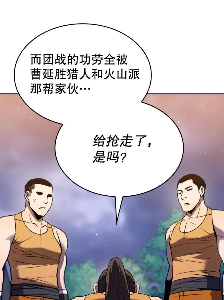 132.证词 第6页