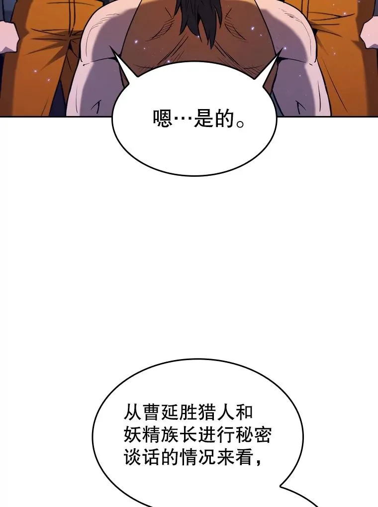 132.证词 第7页