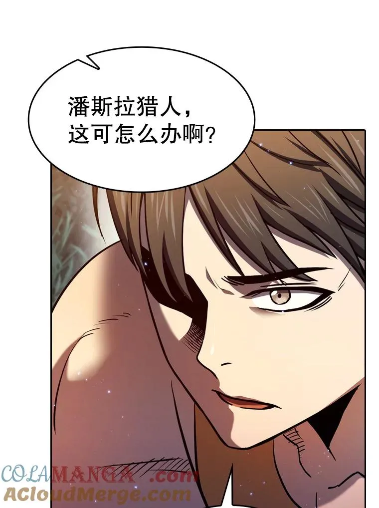 132.证词 第9页