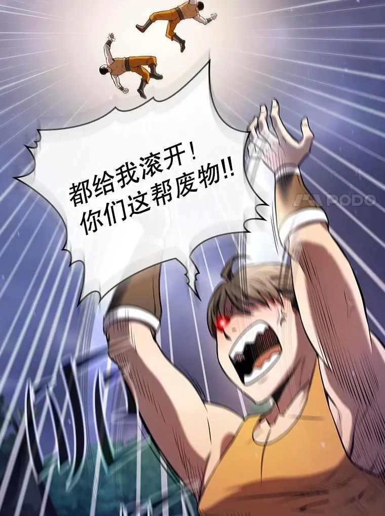132.证词 第11页