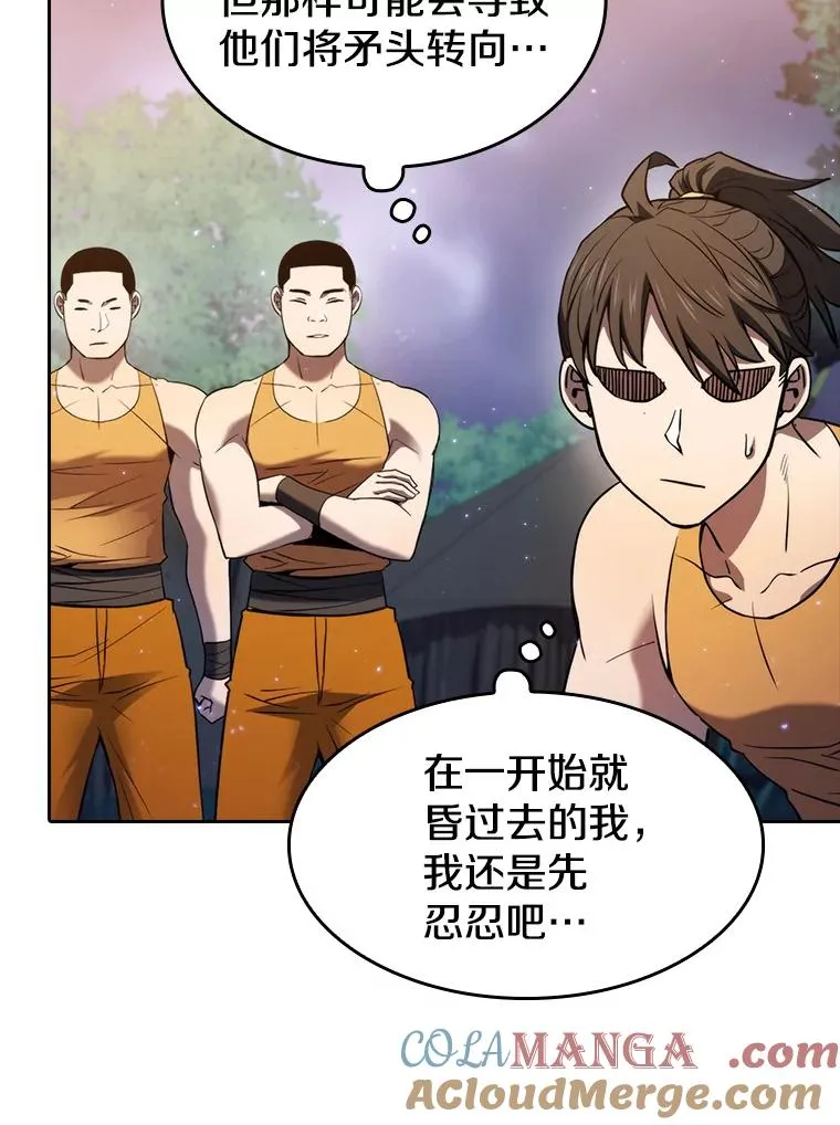 132.证词 第13页