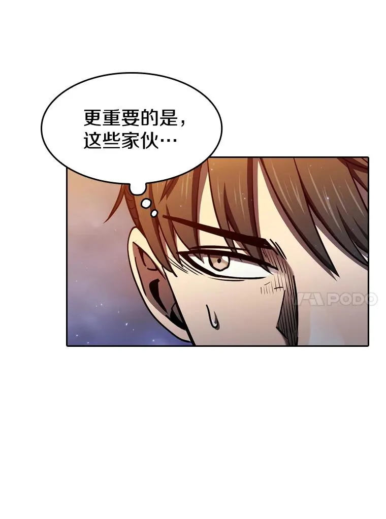 132.证词 第14页