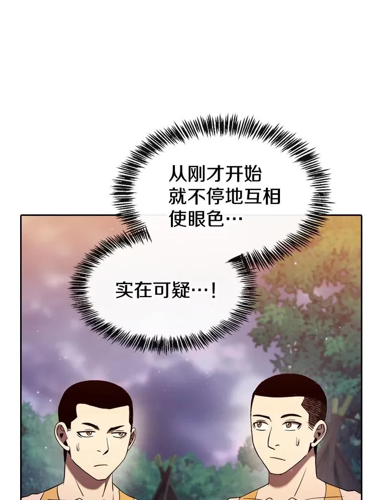 132.证词 第15页