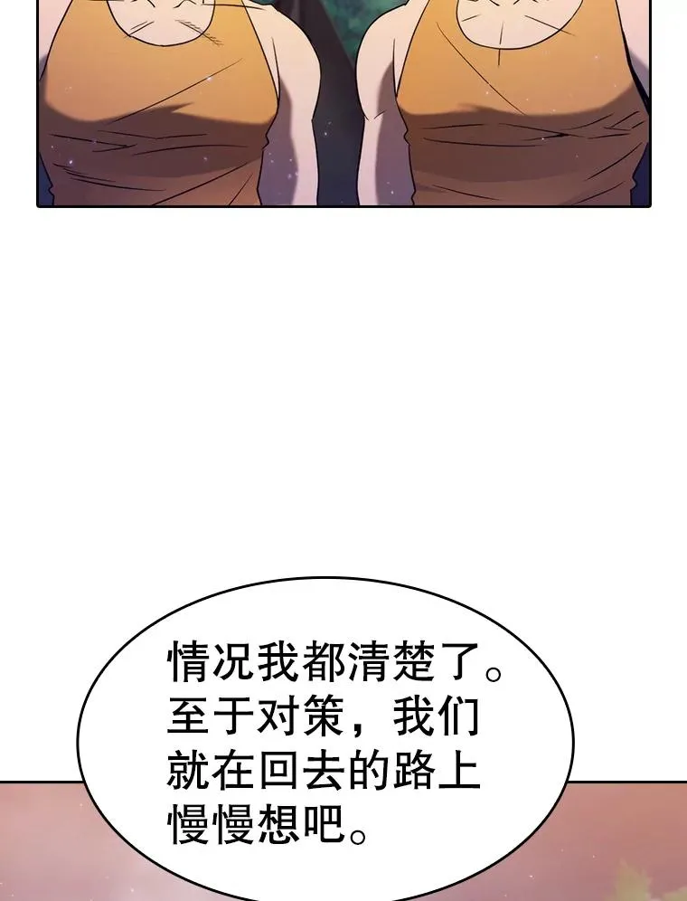 132.证词 第16页