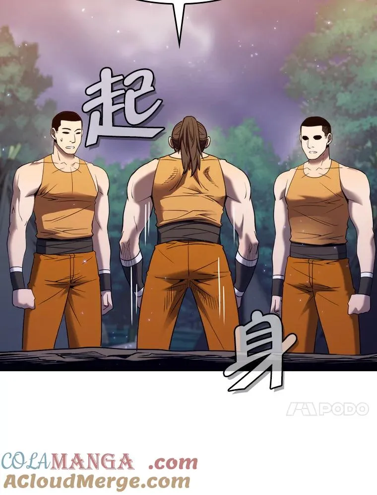 132.证词 第17页