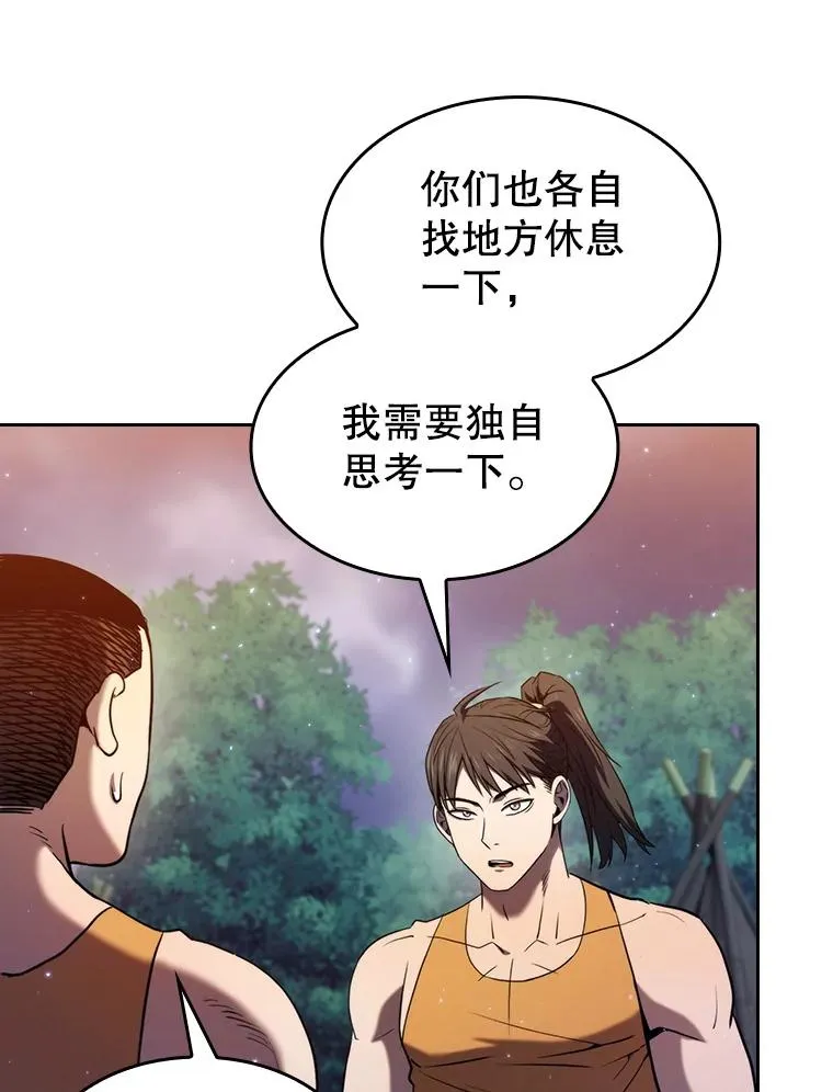132.证词 第18页