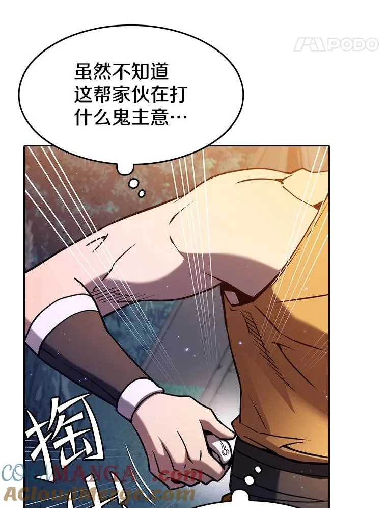 132.证词 第21页