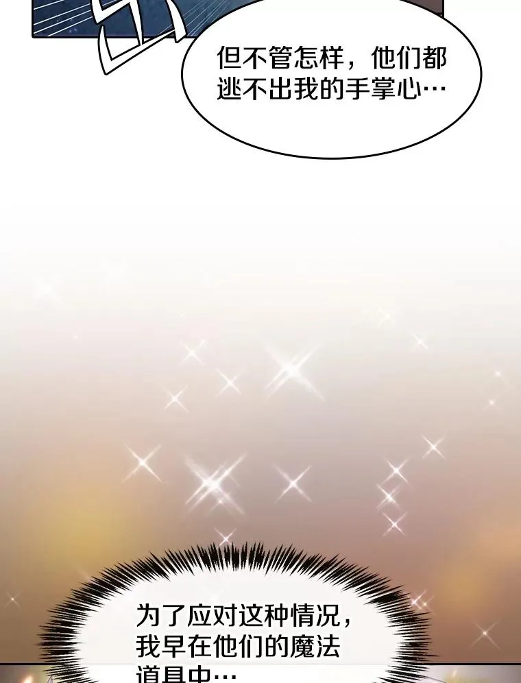 132.证词 第22页