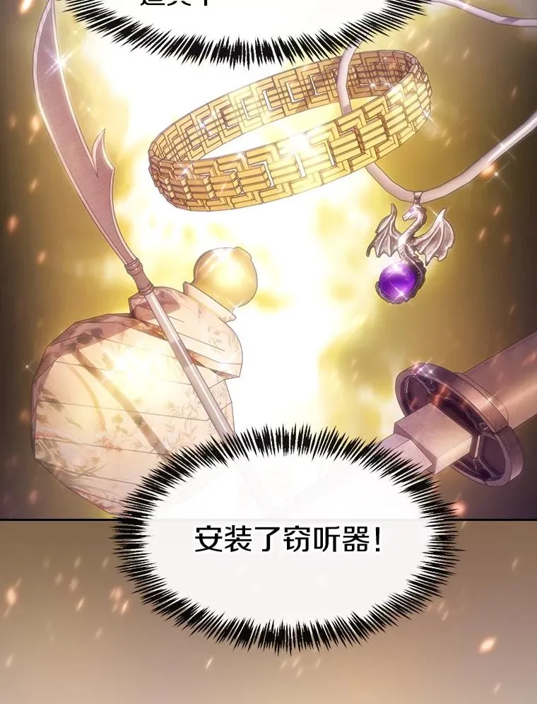 132.证词 第23页